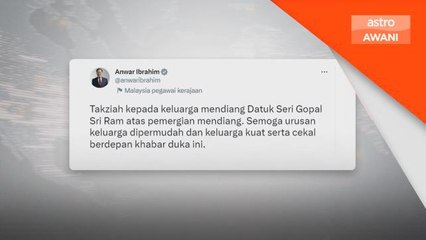 Belasungkawa | PM ucap takziah kepada keluarga mendiang Gopal Sri Ram