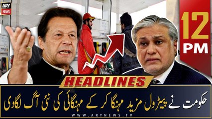 ARY News Prime Time Headlines | 12 PM | 29th January 2023