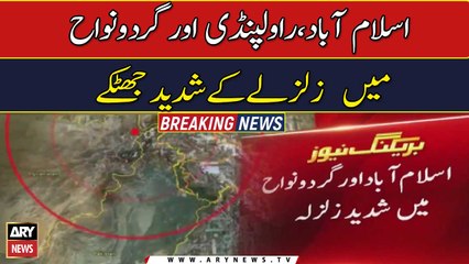 Powerful earthquake hits Islamabad