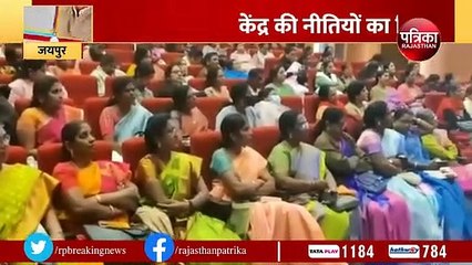 केंद्र सरकार की नीतियों के खिलाफ जताई एकजुटता