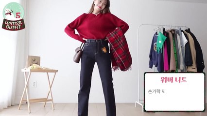 겨울 금수저 대학생 캐주얼 룩북 직장인 주말외출룩(+겨울소품 컬러매치법)신입생 일상 종강룩 신입사원 출근룩 수능 패션 겨울코디 꿀팁