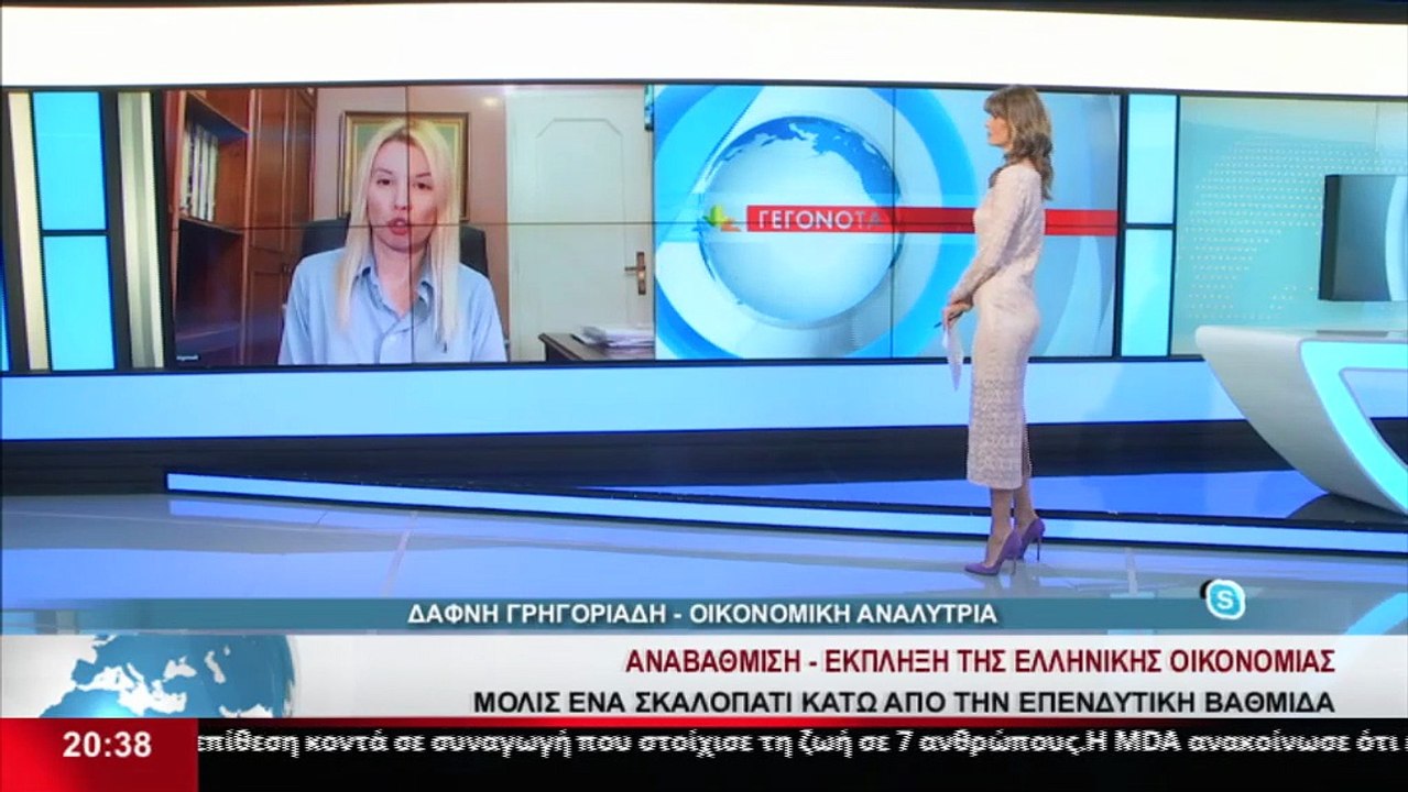 Η οικονομική αναλύτρια Δάφνη Γρηγοριάδη στα Αναλυτικά Γεγονότα του Star Κεντρικής Ελλάδας