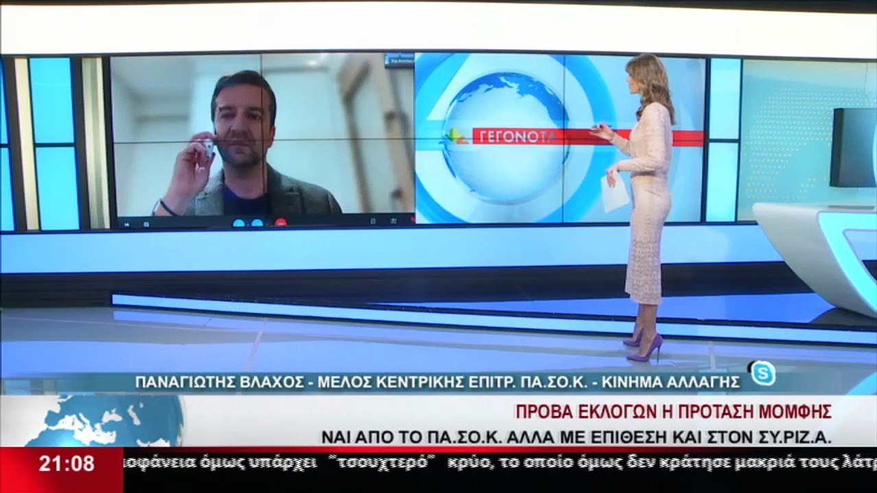 Ο Π. Βλάχος μέλος της Κεντρικής Επιτροπής του Π...