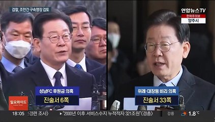 검찰, 재소환 불응시 구속영장…국회선 한동훈 등판