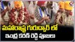 Minister Indrakaran Reddy Visits Gurudwara, Offers Special Prayers | Maharastra | V6 News