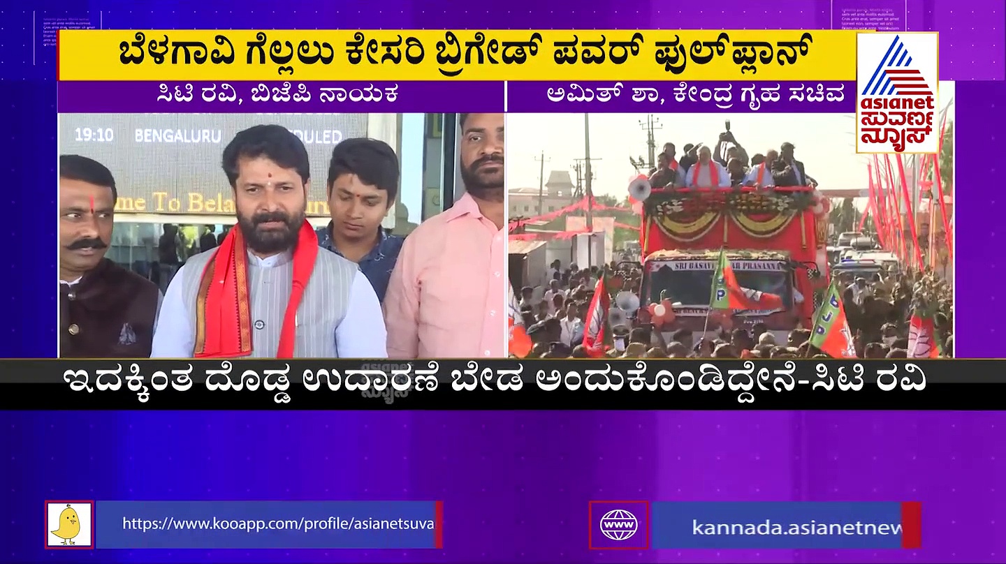 ಉತ್ತರ ಪ್ರದೇಶದಂತೆ ರಾಜ್ಯದಲ್ಲಿ ಬದಲಾವಣೆ ಸಾಧ್ಯತೆ: ಶಾಸಕ ಸಿ.ಟಿ ರವಿ