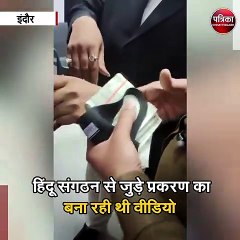 PFI के लिए वीडियो बनाते पकड़ाई महिला