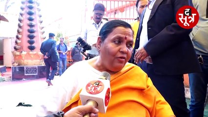 उमा का तंज, बोलीं- मुझे यकीन नहीं होता कि राम नाम लेने वाले मंदिर के सामने शराब दुकान खुलवा देंगे
