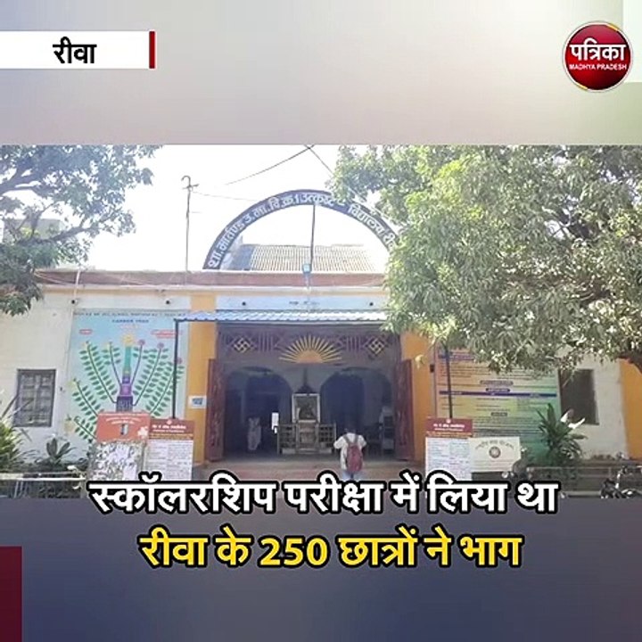 सरकार की 'राष्ट्रीय मींस कम मेरिट' योजना