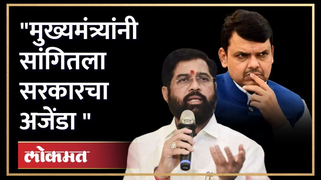 हा प्रकल्प गेम चेंजर कोणता प्रकल्प आहे ऐका मुख्यमंत्र्यांकडून | Eknath Shinde game changer project