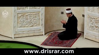 23. Surah Ar-Rahman Mein 4 Ajeeb Haqaiq _ سورۃ الرحمٰن میں 4 عجیب حقائق _ Dr Israr Ahmed Official