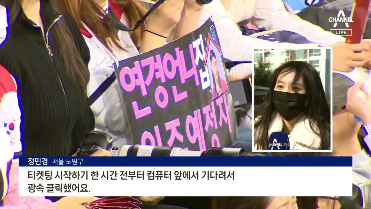 4년 만에 프로배구 올스타전…“모두 승자”