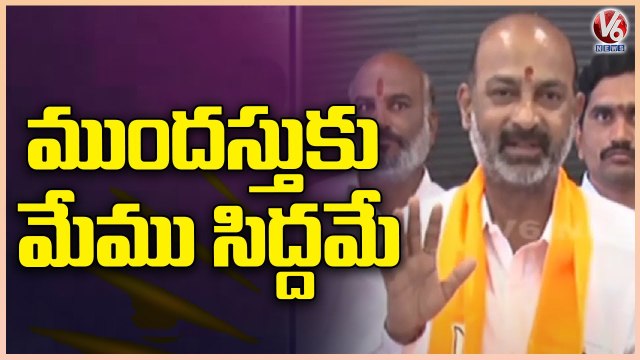 BJP State Chief Bandi Sanjay Serious On CM KCR Over Farmers Incidents | V6 News