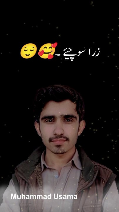 Muhammad Usama | Allah | Allahamdolleh