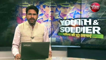 VIDEO: जानें...आखिर कितना बदलता है एक अग्निवीर का जीवन, पार्ट 1