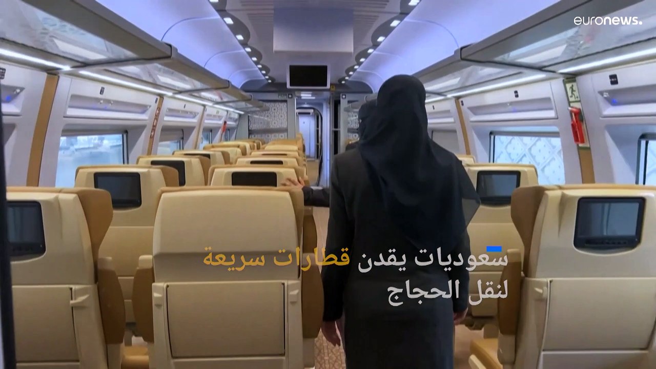 فيديو: سعوديات يقدن قطار الحرمين السريع بين مكة والمدينة