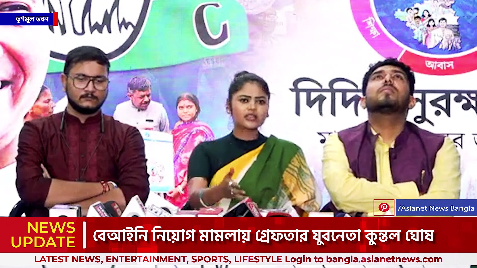 পার্থর মতো কুন্তলকে কবে ছাঁটবে তৃণমূল? সায়নীর মন্তব্যে বাড়ল জল্পনা