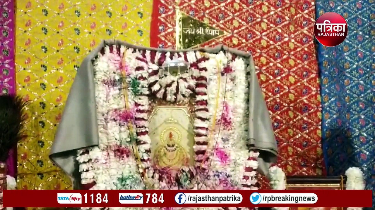 फाल्गुन से पहले ही फाग में यूं बरसा श्याम का रं...