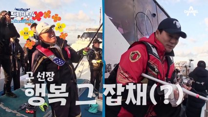 [도시어부4/이경규] 명품보다 귀한 #긴꼬리벵에돔 #Challenge #Shorts