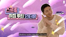 RM Bedtime Routine Interview ENG SUB | RM Good Night Interview Army Membership Content 230129