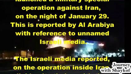 Al Arabiya announces the start of Israel's military operation in Iran