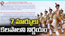 State Police Recruitment Board Key Decision To Add 7 Marks To All Constable Candidates | V6 News