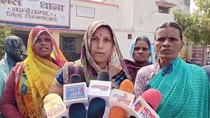 The victim gave an application to the police