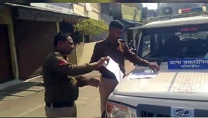 Download Video: Police pasted court order on Jaggu murder accused Mishri's house