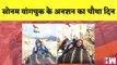 Sonam Wangchuk के अनशन का चौथा दिन | Ladakh | Hunger Strike | PM Modi | BJP | LEH | Climate Activist