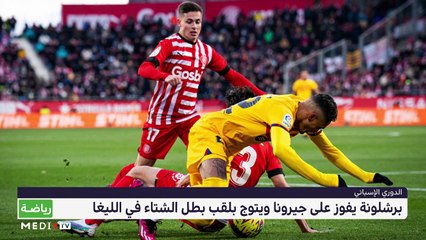 سبور تايم: السبت 28 يناير 2022 - 28/01/2023