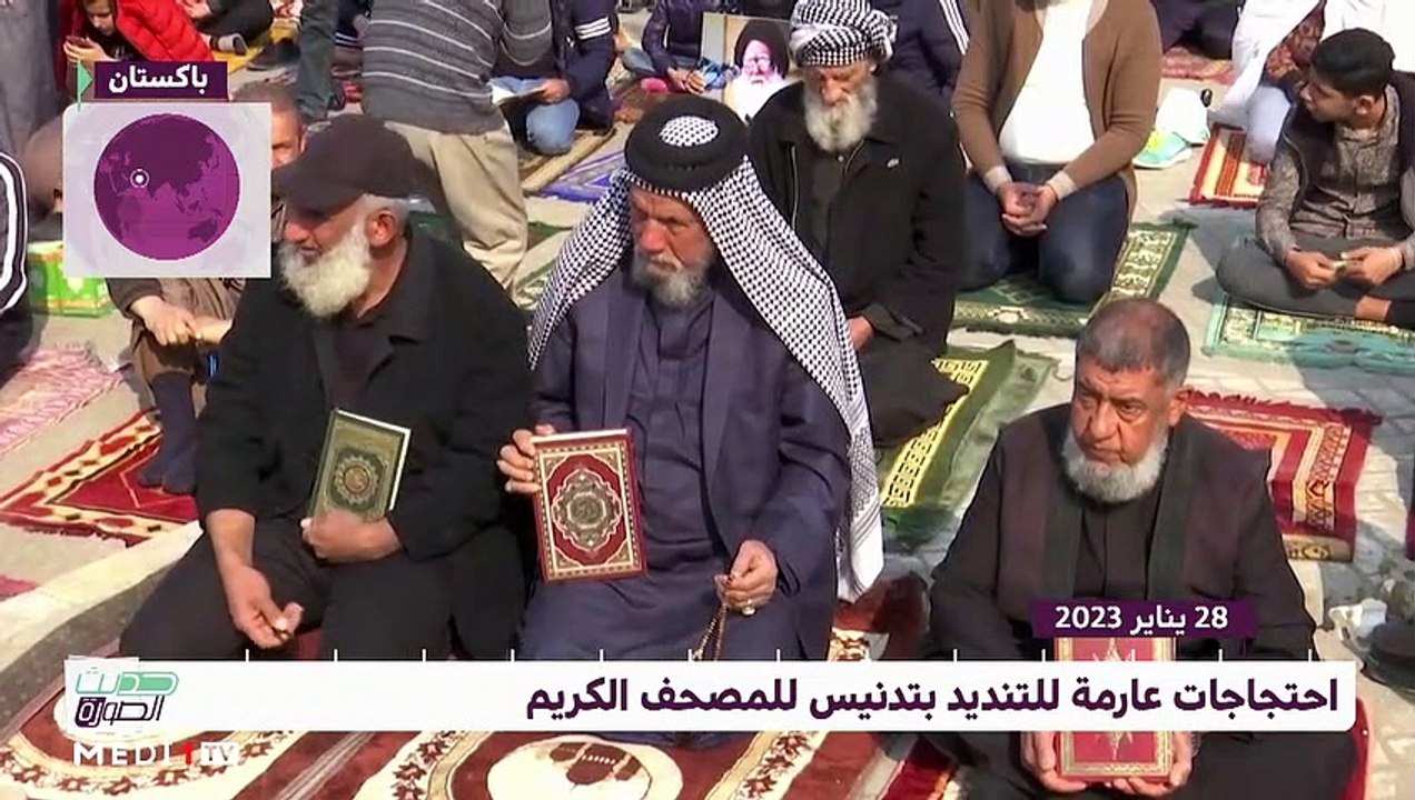 حديث الصورة - 29/01/2023