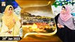Seerat e Khuwaja Ghareeb Nawaz | Female Talk Show | 29th January 2023 | ARY Qtv