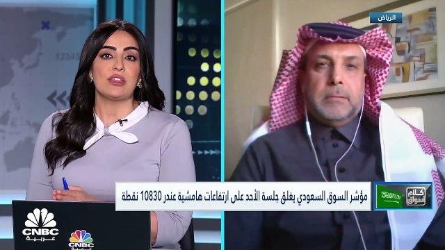 مؤشر تاسي السعودي يسجل أطول سلسلة مكاسب يومية في نحو 6 أشهر