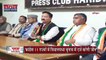 Uttarakhand News : हरिद्वार में कांग्रेस की हाथ से हाथ जोड़ो यात्रा