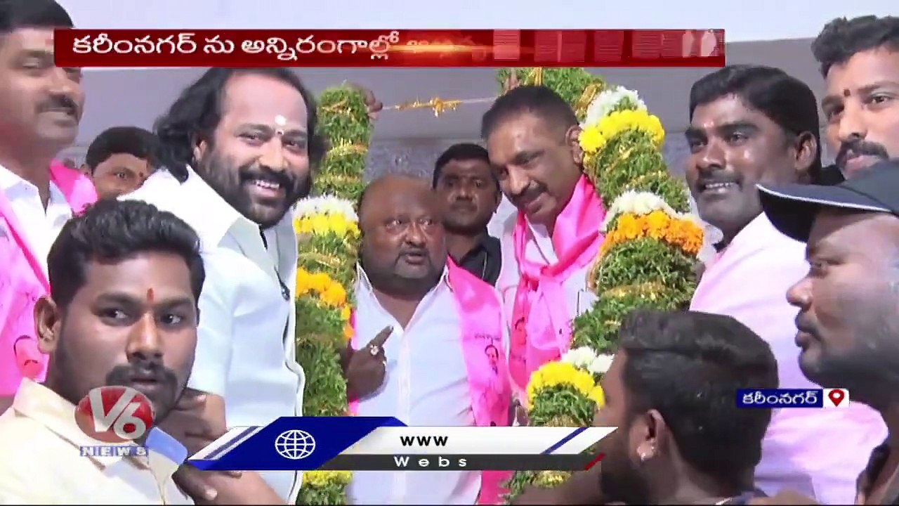 Karimnagar Municipal Corporation Third Anniversary Celebrations | Gangula Kamalakar | V6 News