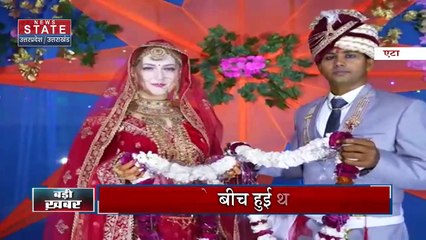 Uttar Pradesh News : आगरा में युवक ने फांसी लगाकर की आत्महत्या