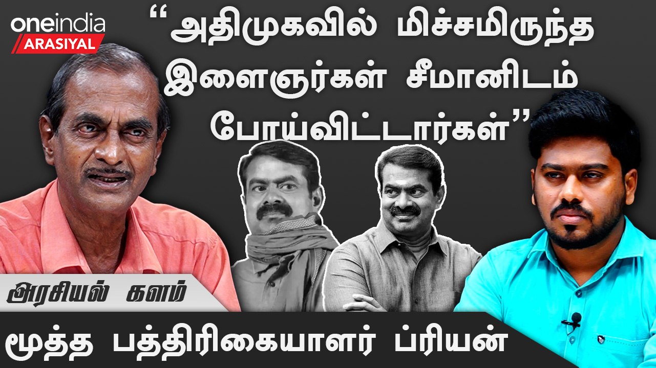 Erode by election| "EPSஐ DMK டெபாசிட் வாங்க விட...
