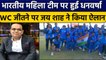 IND vs Eng U19 Final: Team India की ऐतिहासिक जीत के बाद BCCI ने कर दी टीम पर धनवर्षा| वनइंडिया हिंदी