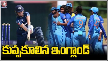 Under 19 Women T20 : Grand Victory For India | India Vs England | V6 News