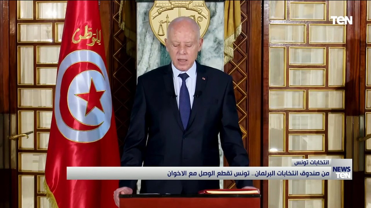 من صندوق انتخابات البرلمان.. تونس تقطع الوصل مع الاخوان