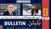 ARY News Bulletin | 9 PM | 29th January 2023
