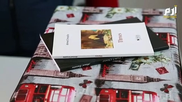 أصدر ديوانه باللغة الإنجليزية.. شاعر تونسي كفيف يحول الإعاقة إلى محفز على الإبداع