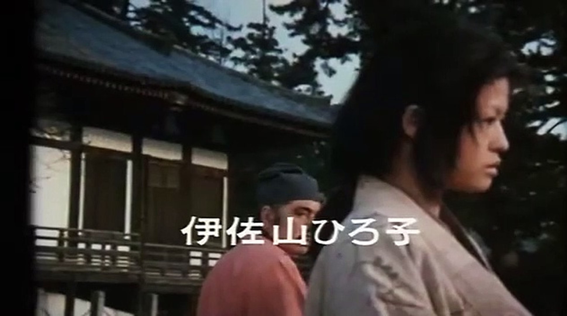Under the Blossoming Cherry Trees movie 1975 Official Trailer