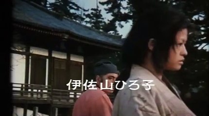Under the Blossoming Cherry Trees | movie | 1975 | Official Trailer