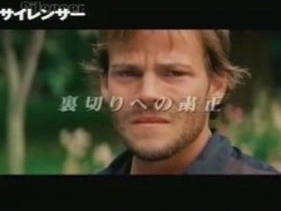 サイレンサー