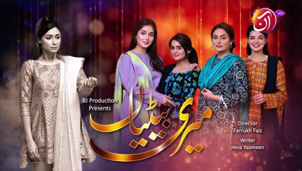 Meri Betiyaan Episode 20 on AAN TV 🎬
