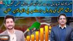 Irshad Bhatti's sarcastic comments on PDM Govt over increase in petrol prices