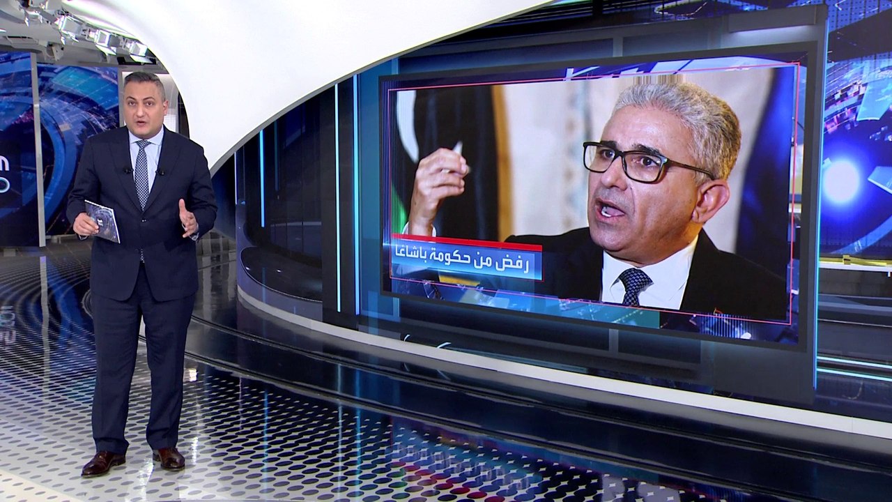 العربية 360 | حكومة باشاغا: لن نعترف بصفقة الغاز بين إيطاليا والدبيبة  وسنلجأ للقضاء لإيقافها