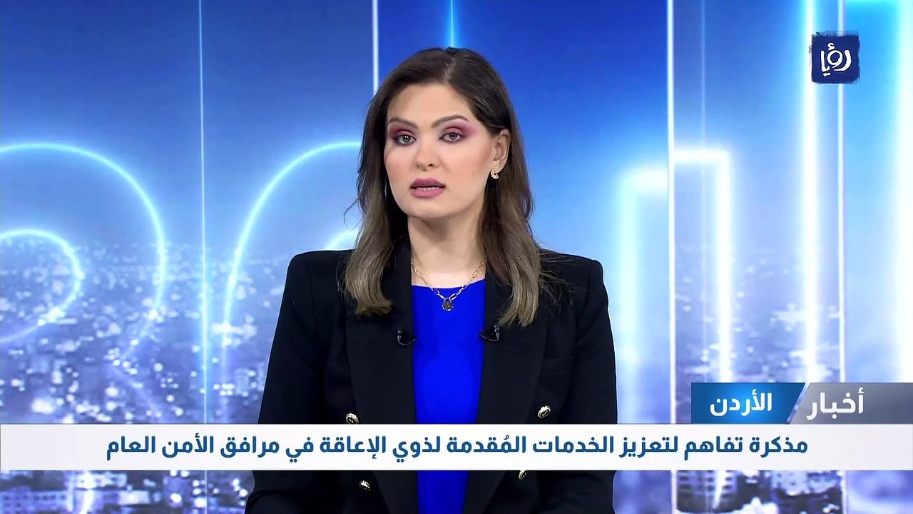 مذكرة تفاهم لتعزيز الخدمات المُقدمة لذوي الإعاق...