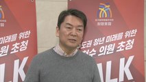 안철수, 김기현 '공천 유혹'에 